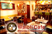 ハワイアンジュエリー専門店レイピカケ